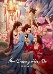 Âm Dương Hoạ Bì (Âm Dương Hoạ Bì) [2022]