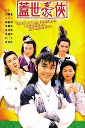 Anh Hùng Cái Thế (Anh Hùng Cái Thế) [1989]