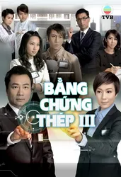 Bằng Chứng Thép 3 (Bằng Chứng Thép 3) [2011]