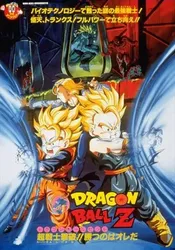 Bảy Viên Ngọc Rồng Z: Broly Đệ Nhị (Bảy Viên Ngọc Rồng Z: Broly Đệ Nhị) [1994]