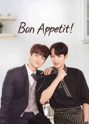 Bon Appetit (Bon Appetit) [2023]