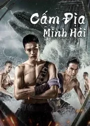 Cấm Địa Minh Hải (Cấm Địa Minh Hải) [2021]