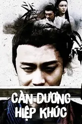 Càn Dương Hiệp Khúc (Càn Dương Hiệp Khúc) [2018]