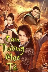 Can Tương Mạc Tà (Can Tương Mạc Tà) [2019]