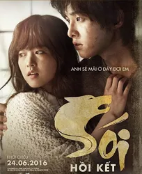 Cậu bé người sói (Cậu bé người sói) [2012]