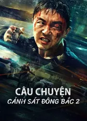 Câu Chuyện Cảnh Sát Đông Bắc 2 (Câu Chuyện Cảnh Sát Đông Bắc 2) [2023]