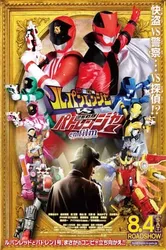 Chiến Đội Lupinranger VS Chiến Đội Patranger (Chiến Đội Lupinranger VS Chiến Đội Patranger) [2018]