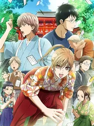 Chihayafuru Phần 2 (Chihayafuru Phần 2) [2013]