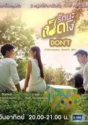 Cô Vịt Xấu Xí (Phần 3) (Cô Vịt Xấu Xí (Phần 3)) [2015]