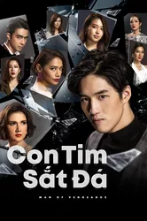 Con Tim Sắt Đá (Con Tim Sắt Đá) [2019]