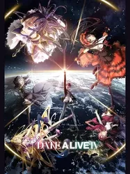 Date A Live IV (Date A Live IV) [2022]