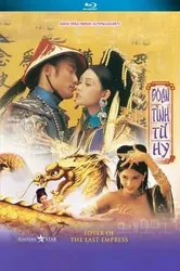 Đoạn tình Từ Hy  (Đoạn tình Từ Hy ) [1995]