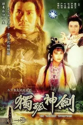 Độc Cô Thần Kiếm (Độc Cô Thần Kiếm) [1991]