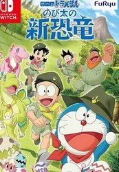 Doraemon: Nobita Và Những Bạn Khủng Long Mới (Doraemon: Nobita Và Những Bạn Khủng Long Mới) [2020]