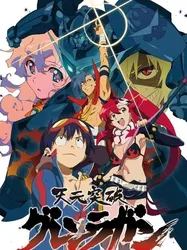 Đột phá Gurren Lagann (Đột phá Gurren Lagann) [2007]