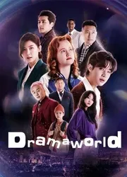 Dramaworld (Dramaworld) [2021]