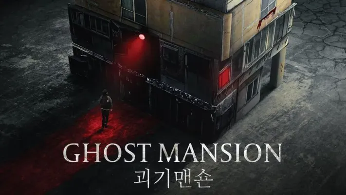 Ghost Mansion