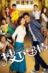 Giữ Lại Tình Yêu (Giữ Lại Tình Yêu) [2010]