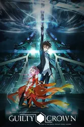 Guilty Crown (Guilty Crown) [2011]