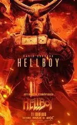 Hellboy (Hellboy) [2019]