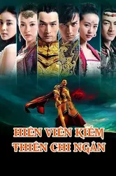 Hiên Viên Kiếm Thiên Chi Ngân (Hiên Viên Kiếm Thiên Chi Ngân) [2012]