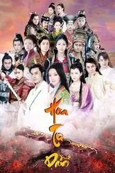 Hoa Tư Dẫn (Hoa Tư Dẫn) [2015]