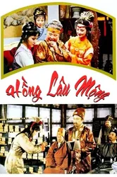 Hồng Lâu Mộng (Hồng Lâu Mộng) [1987]