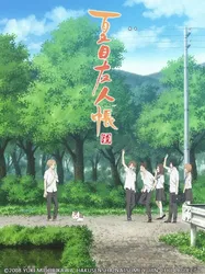 Hữu Nhân Sổ - Natsume Yuujinchou (Phần 6) (Hữu Nhân Sổ - Natsume Yuujinchou (Phần 6)) [2017]