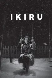 Ikiru