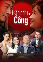 Khinh Công (Khinh Công) [2022]