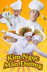 Kim Ngọc Mãn Đường (Kim Ngọc Mãn Đường) [1995]