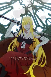 Kizumonogatari Phần 3 : Lãnh Huyết (Kizumonogatari Phần 3 : Lãnh Huyết) [2017]