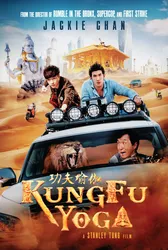 Kung Fu Yoga (Kung Fu Yoga) [2017]