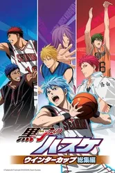 Kuroko - Tuyển thủ vô hình: Cúp mùa đông: Bóng tối và ánh sáng (Kuroko - Tuyển thủ vô hình: Cúp mùa đông: Bóng tối và ánh sáng) [2016]