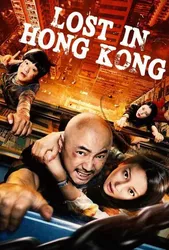 Lạc Lối ở Hồng Kông (Lạc Lối ở Hồng Kông) [2015]