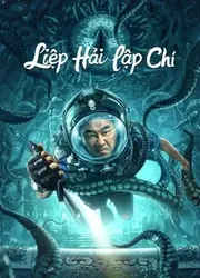 Liệp Hải Lập Chí (Liệp Hải Lập Chí) [2022]