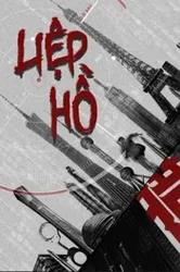 Liệp Hồ (Săn Cáo) (Liệp Hồ (Săn Cáo)) [2020]