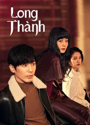 Long Thành (Long Thành) [2023]