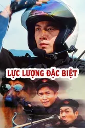 Lực Lượng Đặc Biệt (Lực Lượng Đặc Biệt) [1998]