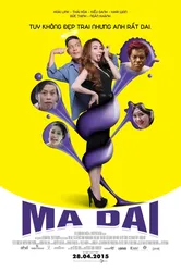 Ma dai (Ma dai) [2015]