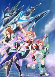 Macross delta (Macross delta) [2016]