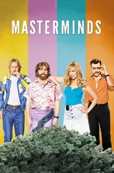 Masterminds (Masterminds) [2016]