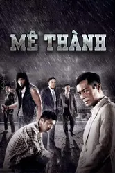 Mê Thành (Mê Thành) [2015]