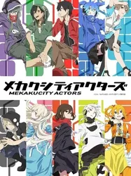 Mekakucity Actors (Mekakucity Actors) [2014]