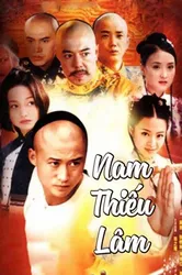 Nam Thiếu Lâm (Nam Thiếu Lâm) [2006]