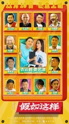 Nếu Như Thế (Nếu Như Thế) [2021]