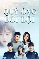 Quý Ông Bơi Lội (Quý Ông Bơi Lội) [2018]