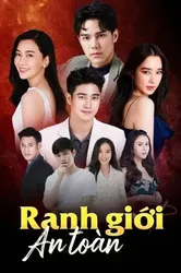 Ranh Giới An Toàn (Ranh Giới An Toàn) [2022]