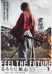 Rurouni Kenshin: Kết Thúc Một Huyền Thoại (Rurouni Kenshin: Kết Thúc Một Huyền Thoại) [2014]