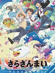 Sarazanmai (Sarazanmai) [2019]